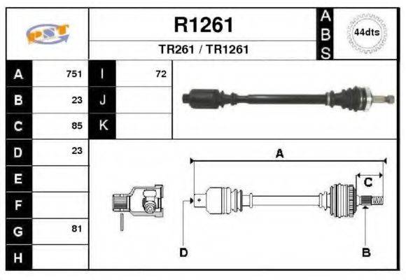 SNRA R1261 Приводний вал