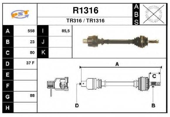 SNRA R1316 Приводний вал