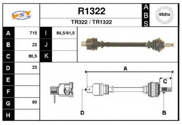 SNRA R1322 Приводний вал