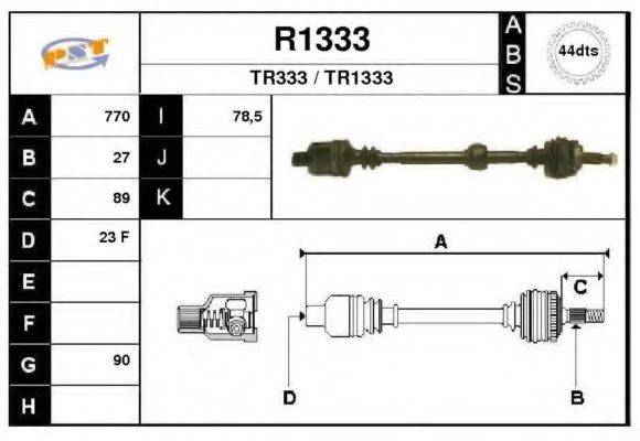 SNRA R1333 Приводний вал