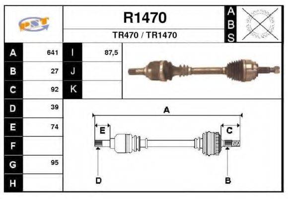 SNRA R1470 Приводний вал