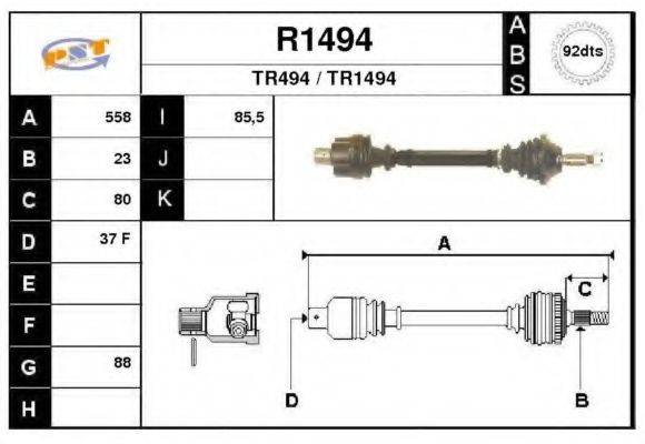 SNRA R1494 Приводний вал