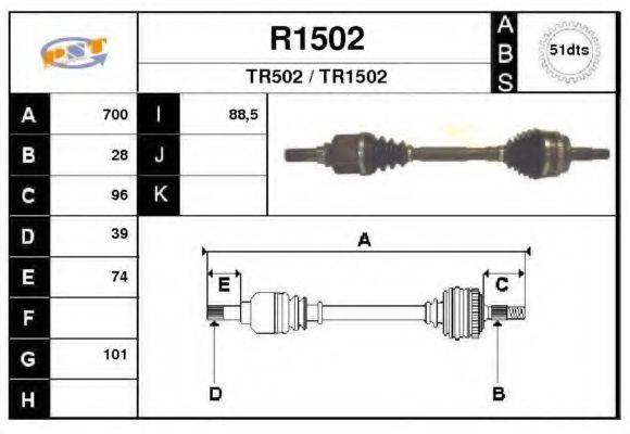 SNRA R1502 Приводний вал