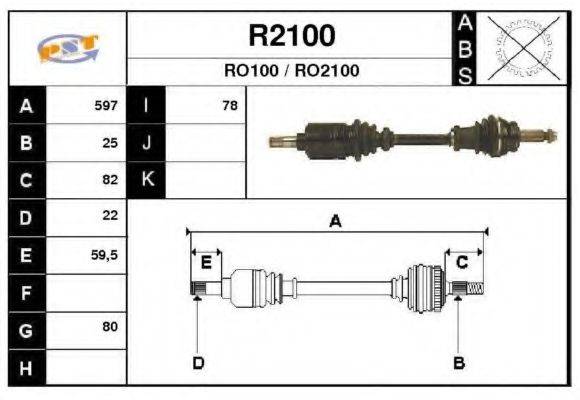 SNRA R2100 Приводний вал