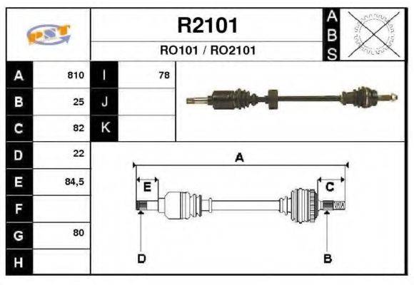 SNRA R2101 Приводний вал