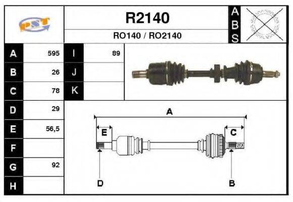 SNRA R2140 Приводний вал