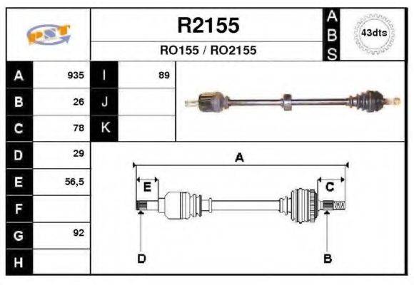 SNRA R2155 Приводний вал