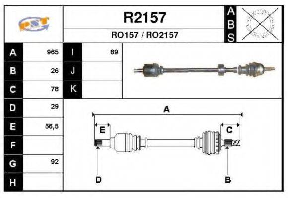 SNRA R2157 Приводний вал