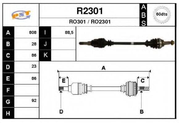 SNRA R2301 Приводний вал