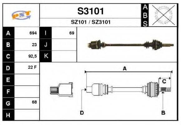 SNRA S3101 Приводний вал