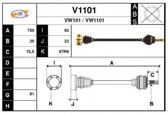 SNRA V1101 Приводний вал