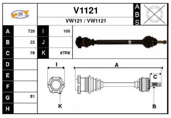 SNRA V1121 Приводний вал