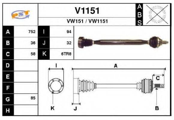 SNRA V1151 Приводний вал