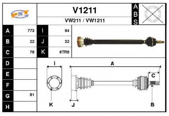 SNRA V1211 Приводний вал