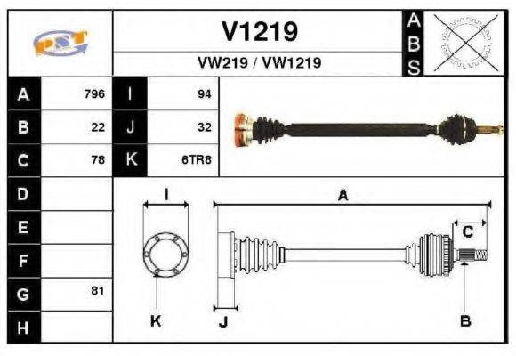 SNRA V1219 Приводний вал