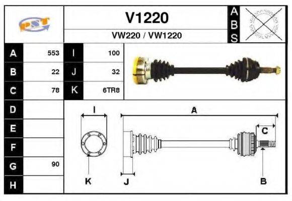 SNRA V1220 Приводний вал