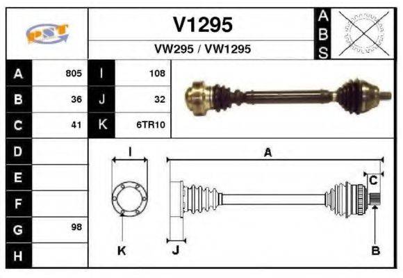 SNRA V1295 Приводний вал