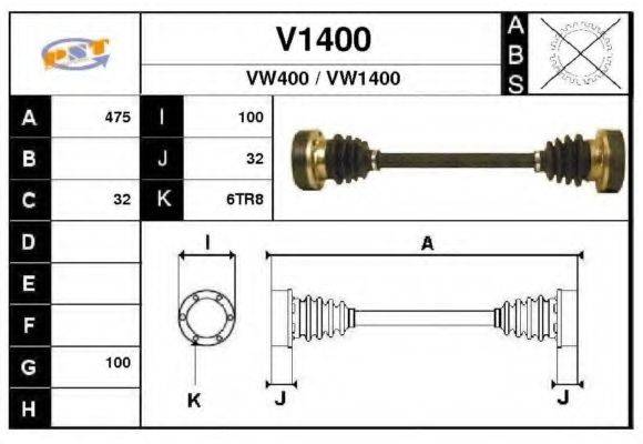 SNRA V1400 Приводний вал