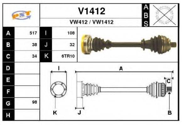 SNRA V1412 Приводний вал