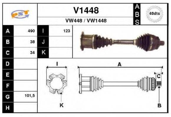 SNRA V1448 Приводний вал