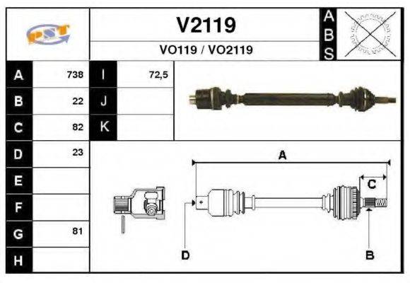 SNRA V2119 Приводний вал