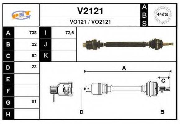 SNRA V2121 Приводний вал