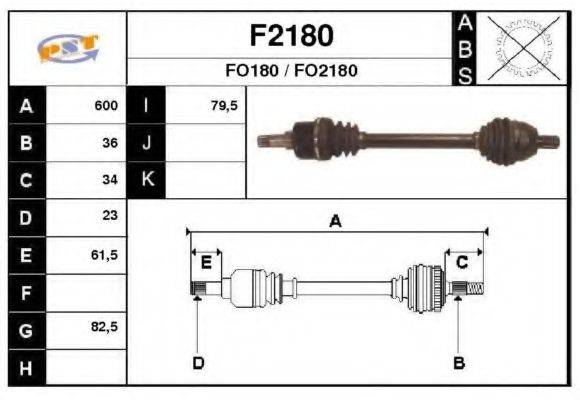 SNRA F2180 Приводний вал