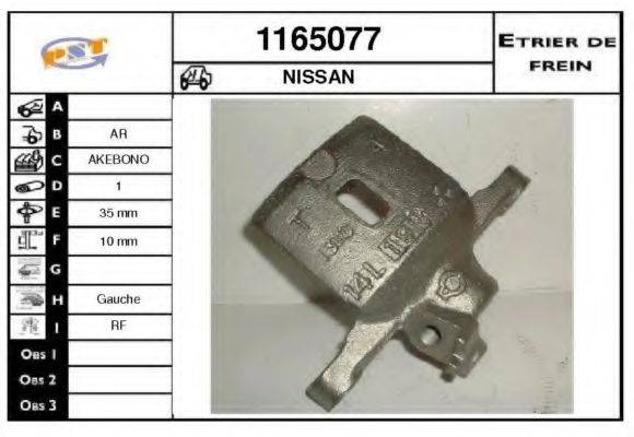 SNRA 1165077 Гальмівний супорт