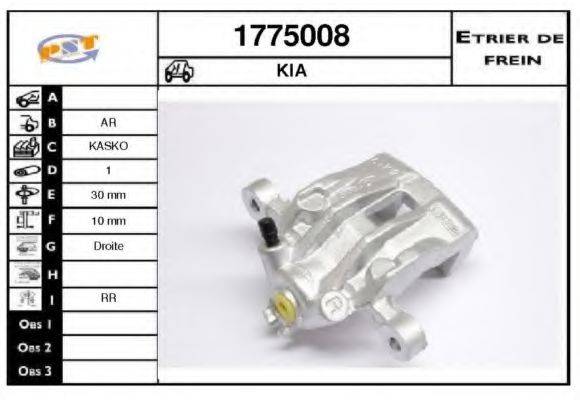 SNRA 1775008 Гальмівний супорт