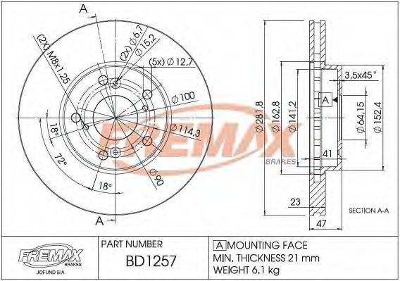 FREMAX BD1257 гальмівний диск