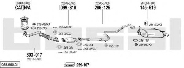 BOSAL 05896031 Система випуску ОГ