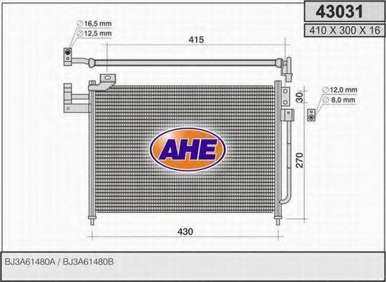 AHE 43031 Конденсатор, кондиціонер