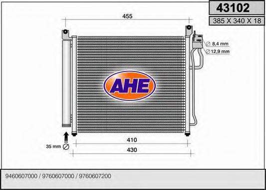 AHE 43102 Конденсатор, кондиціонер