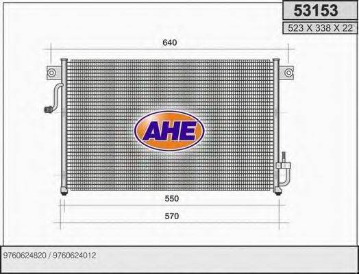 AHE 53153 Конденсатор, кондиціонер