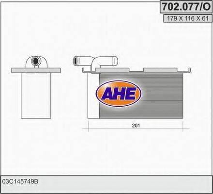 AHE 702077O Інтеркулер