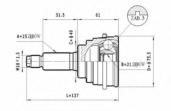 STATIM C637 Шарнірний комплект, приводний вал