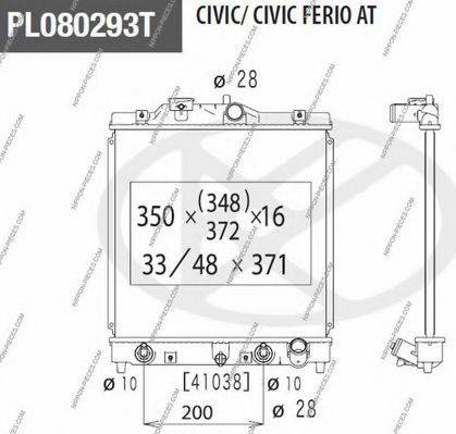 NPS H156A03 Радіатор, охолодження двигуна