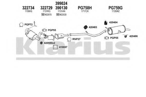 KLARIUS 631276U Система випуску ОГ