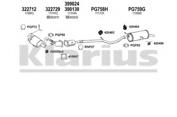 KLARIUS 631278U Система випуску ОГ