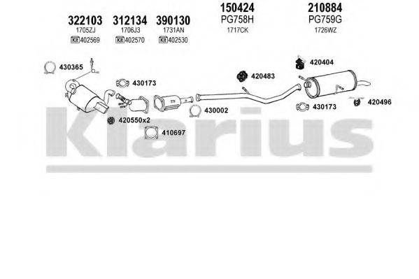 KLARIUS 631376E Система випуску ОГ