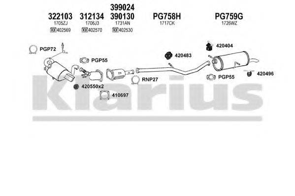 KLARIUS 631376U Система випуску ОГ