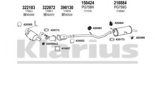 KLARIUS 630887E Система випуску ОГ