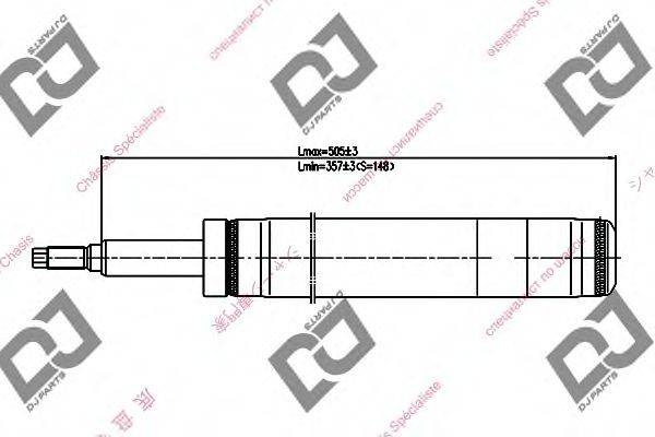 DJ PARTS DS1388GC Амортизатор