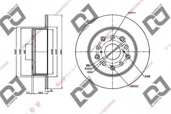 DJ PARTS BD1971 гальмівний диск