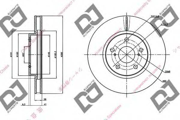 DJ PARTS BD1461 гальмівний диск