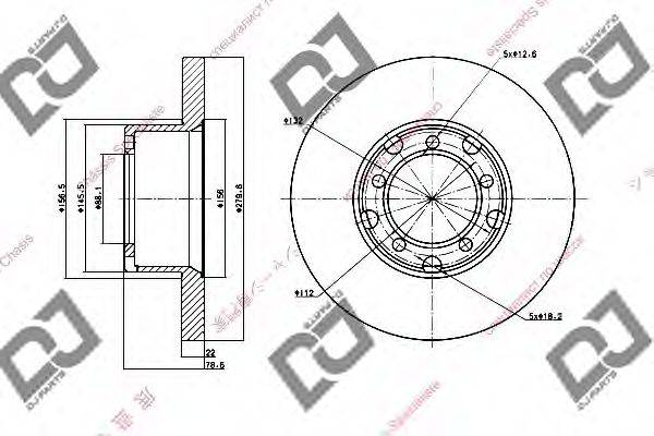 DJ PARTS BD1481 гальмівний диск