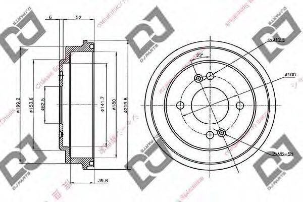 DJ PARTS BR1106 Гальмівний барабан