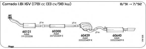 SIGAM VW008 Система випуску ОГ