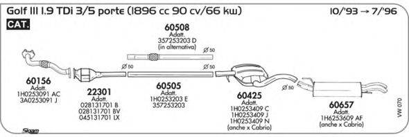 SIGAM VW070 Система випуску ОГ