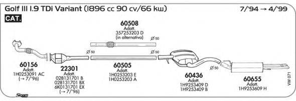 SIGAM VW071 Система випуску ОГ